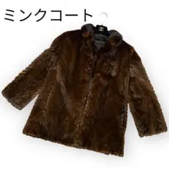 (美品】高級ミンクコート 毛皮 リアルファー ブラウン 11号 セレブ