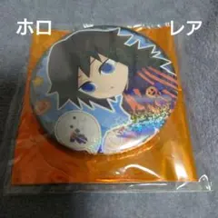 Item thumbnail for item 9c1db07d-7857-44c4-aa01-9f0ca3dd7e93