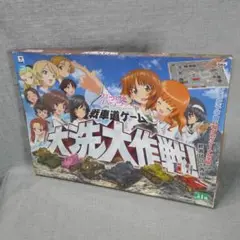 n5330◇ガールズ＆パンツァー 戦車道ゲーム 大洗大作戦 未使用