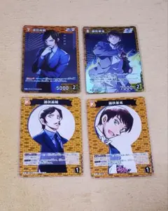 名探偵コナンカードゲーム　黄　諸伏高明　諸伏景光　カードセット