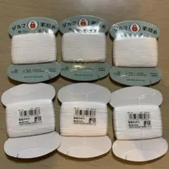白色 30番手縫い糸 6個セット