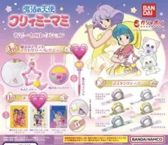 クリィミーマミ　ガチャ　あそーとコレクション　魔法のステッキ　ミラー