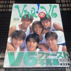 Viva！V6 V6ファースト写真集