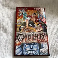 ONE PIECE 巻　壱萬八捨九
