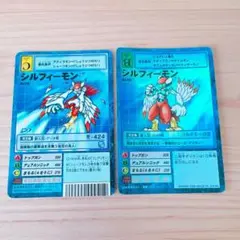 【旧デジモンカード】シルフィーモン　2枚セット