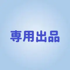 阪神タイガース　レプリカユニフォーム　Joshinワッペン