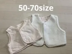 ベビーベストセット 50-70cm ピンク ホワイト