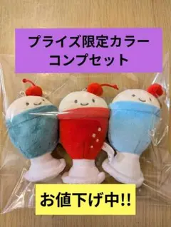 【レア】にっこりーノ　クリームソーダ　コレクション　プライズ　限定カラー