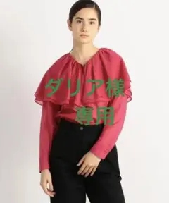美品 bacca コットンボイル ラッフルカラーシャツ