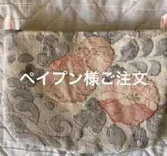 Item thumbnail for item 57aec10b-5b5c-42f3-b144-2e0f0bf4a5e4