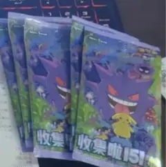 中国 151 惊 ゲンガー ピカチュウ スリム 5枚入り 5パック ポケカ