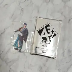 エーステ ACT3 劇中劇 アクスタ 斑鳩三角