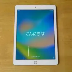 iPad 第5世代 32GB WiFi＋セルラー