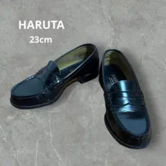 HARUTA 6550 ハルタ ローファー コインローファー 23cm 高校生