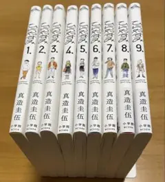 ひらやすみ 全巻セット
