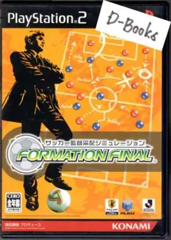 【20％引き対象】フォーメーションファイナル [PS2]
