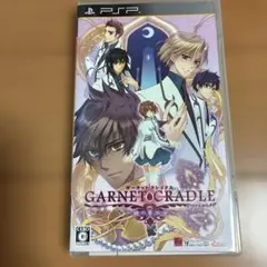 ガーネットクレイドル ポータブル PSP