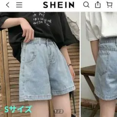 新品未使用　SHEIN　デニム　ショートパンツ