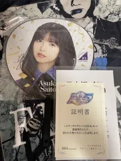 丹生明里 ユニゾンエアー 直筆サイン入りチェキ 51Eu+QcpSgL._UF350,350_QL50_.jpg