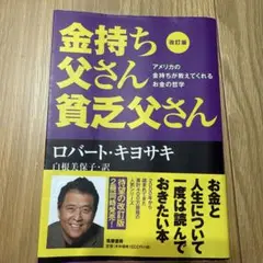 Item thumbnail for item 03e03945-3ee6-4c36-9673-7bdcf322677b