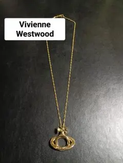 Vivienne Westwood ネックレス グラスホルダー ゴールド