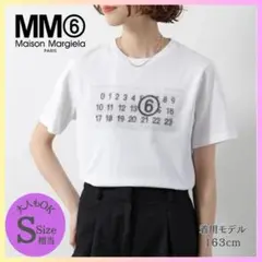 【即日発送】MM6 キッズ M L カレンダー ロゴ ホワイト 大人もOK★