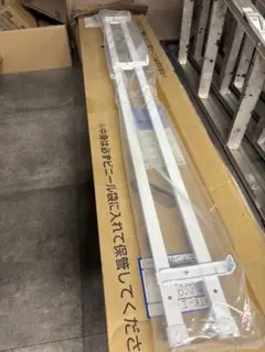 ホワイト調整可能カーテンレール