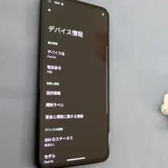 Google Pixel 5a 128GB Mostry Black