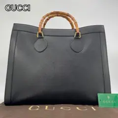 希少美品✨GUCCI ダイアナ ハンドバッグ レザー バンブー A4可 黒