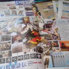幻想水滸伝5　雑誌切り抜き大量セット70枚