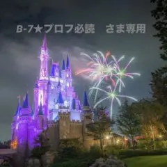 パックンカット