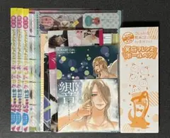 花とゆめ　付録　9点　まとめ売り