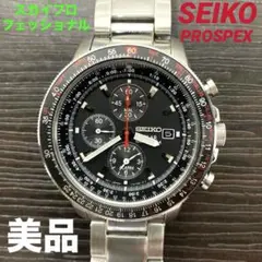 2025年最新】セイコー スカイプロフェッショナルの人気アイテム
