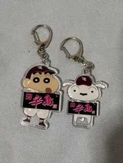 楽天イーグルス クレヨンしんちゃん シロ アクリルキーホルダー 辛島航