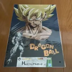 一番くじドラゴンボール 恐怖フリーザ軍　ビジュアルボード