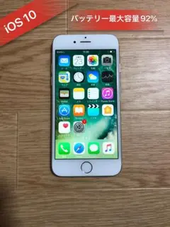 Iphone6 シルバー16GB AU バッテリー92%良品