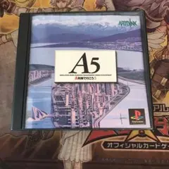 A5 A列車で行こう5 ps1 ソフト