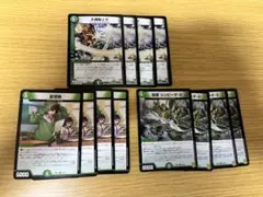【管理番号725】デュエマカード3種　ジャイアント
