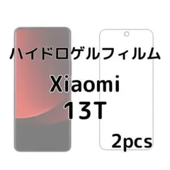 ハイドロゲルフィルム Xiaomi 13T 2枚 nh