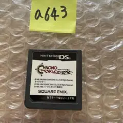 a643 クロノトリガー　CHRONO TRIGGER DS ソフト