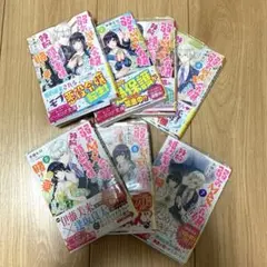 弱気MAX令嬢なのに、辣腕婚約者様の賭けに乗ってしまった. 1〜7