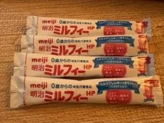 明治 ミルフィー HP 4本セット