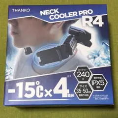 【新品・未使用】THANKO　NECK COOLER PRO R4ネッククーラー ネッククーラーPro R4 | 【公式】サンコー通販サイト