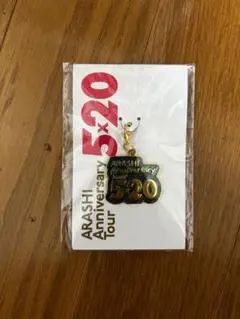ブランド通販 tour anniversary arashi 2025年最新】嵐 5×20 会場 公式グッズ アイドル