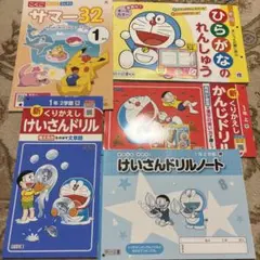 小学1年生のドリルセット！漢字ドリル/計算ドリル.計算ノート/ひらがな/夏ドリル