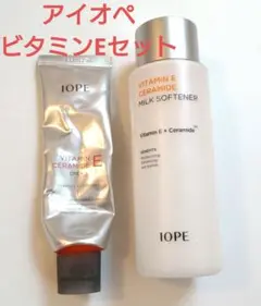 アイオペ ビタミンE セラミド