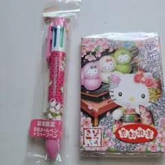 ハローキティ 5色ボールペン 京都限定 ＆パタパタメモご当地キティ