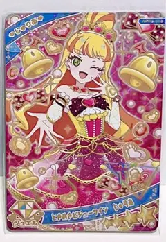 【リング3弾】じゅりあ ときめきビジューツイン