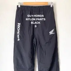 【GU×HONDA】 ジーユー×ホンダ ナイロンパンツ ブラック S メンズ