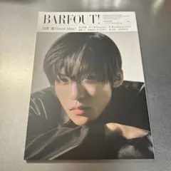BARFOUT! 2023年3月号 目黒蓮